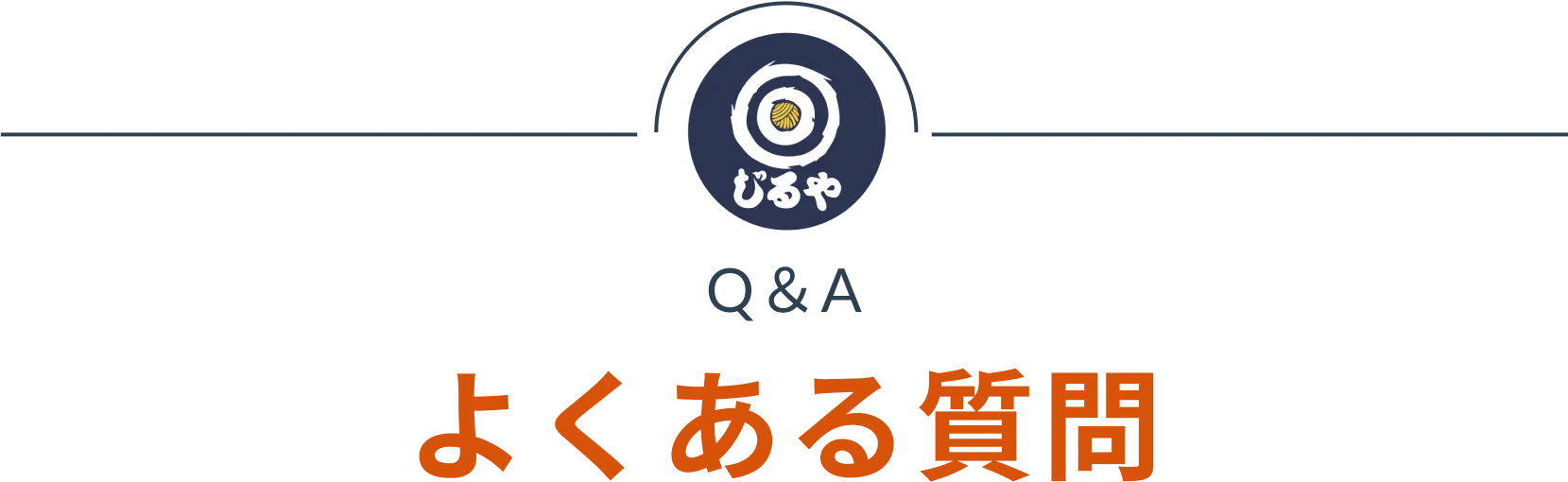 店舗情報＆アクセス